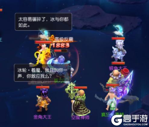 《梦幻西游》第六期四阶助战高光来袭