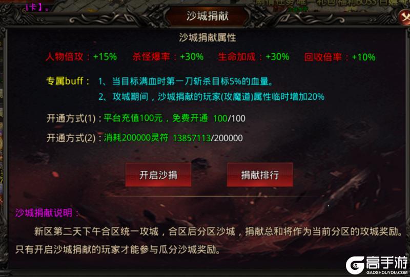 龙之觉醒
