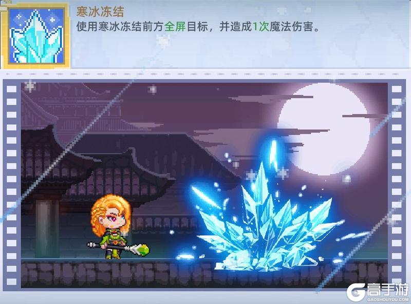 《风之海岸》《术士魔团》冰雪术士 — 控制拉满的寒冰指挥官