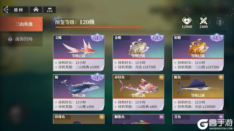 《三国志幻想大陆2：枭之歌》全新版本「千机破晓」即将来临！快来一探究竟~