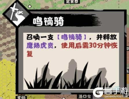 《无悔华夏》隋末乱世势力详解：李密、王世充、李轨等势力即将登场！