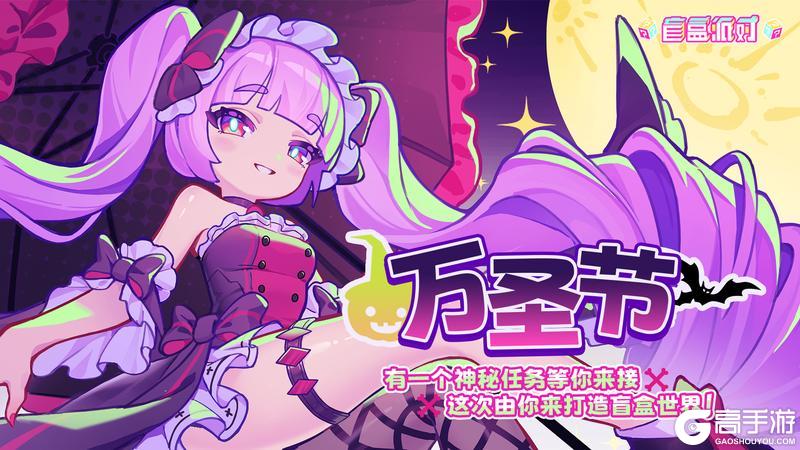 嘘...安娜的《吸血鬼外传》创作中！