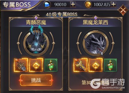 女神联盟契约