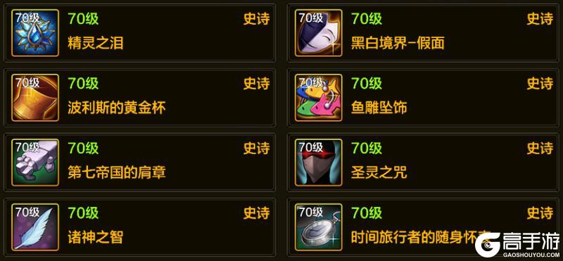 红眼最新毕业模板出炉，“觉醒套”成最佳答案！