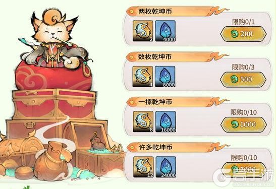 《最强祖师》灵池开启，参与抽稀有灵阵！