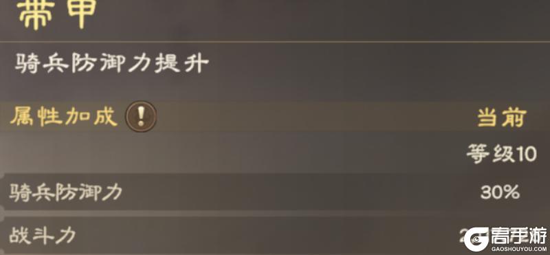 新手必看！《偃武》兵种高效养成攻略，轻松实现弯道超车！