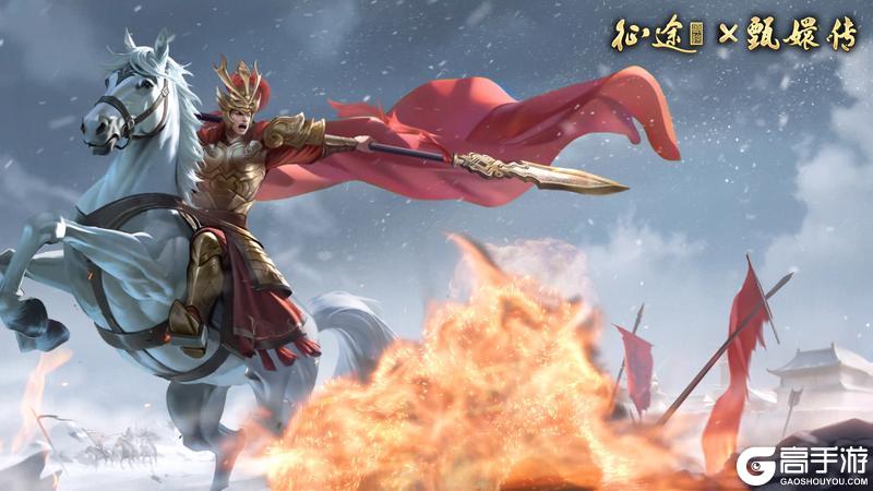 《原始征途》征途甄嬛传联动PV重磅来袭9月12日即将上线