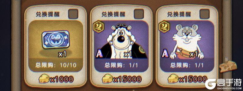 【奶酪大狂欢】猫和老鼠联动「庆典商店」搬空指南！