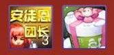DNF手游《地下城与勇士：起源》安徒恩版本福利全汇总！