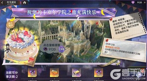 《龙族：卡塞尔之门》周年版本内容速览｜迎着阳光盛大逃亡