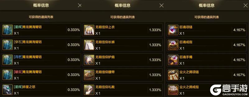 首个史诗罐子登场，新活动送100个矛盾结晶体！