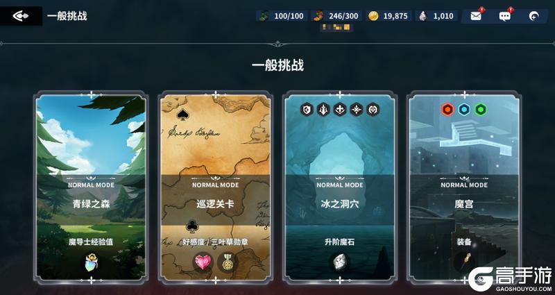 黑色四叶草魔法帝之道