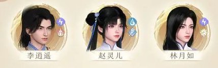 仙剑世界