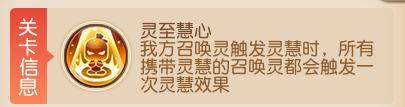 《梦幻西游》九转天阶赛季开启长生诀流派再度回归