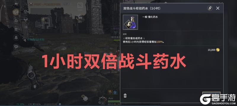 《零度曙光》新手攻略：快速提升等级的六大方法技巧！