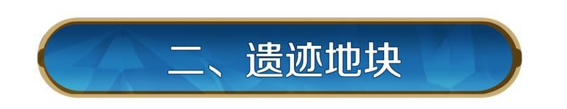 攻略分享丨土地开荒难度表,助力开荒更轻松