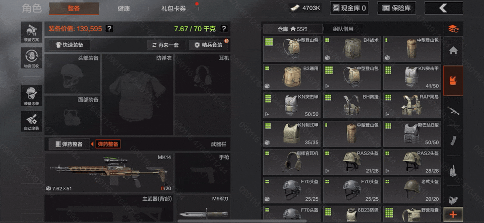 版本解读丨仓库&局内系统优化调整说明