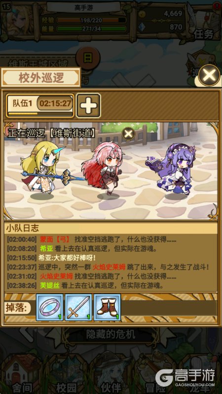 魔法祈幻界