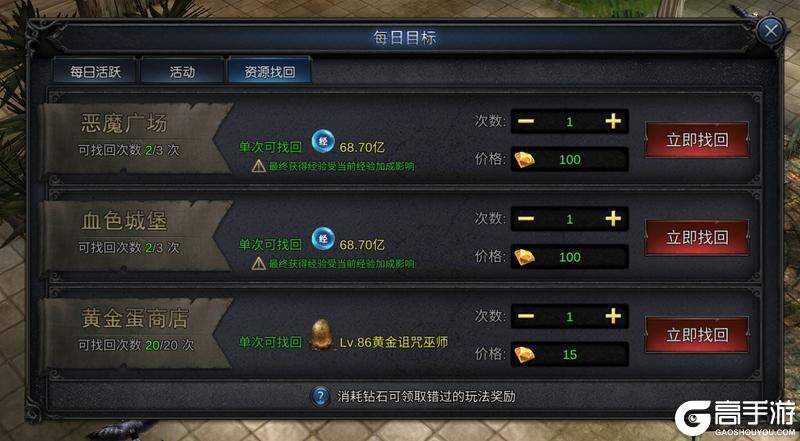 《神兵奇迹》新手攻略：萌新如何快速提升等级？