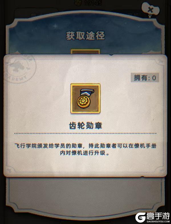 《发条总动员》僚机攻略：僚机作用、定位、属性详解！