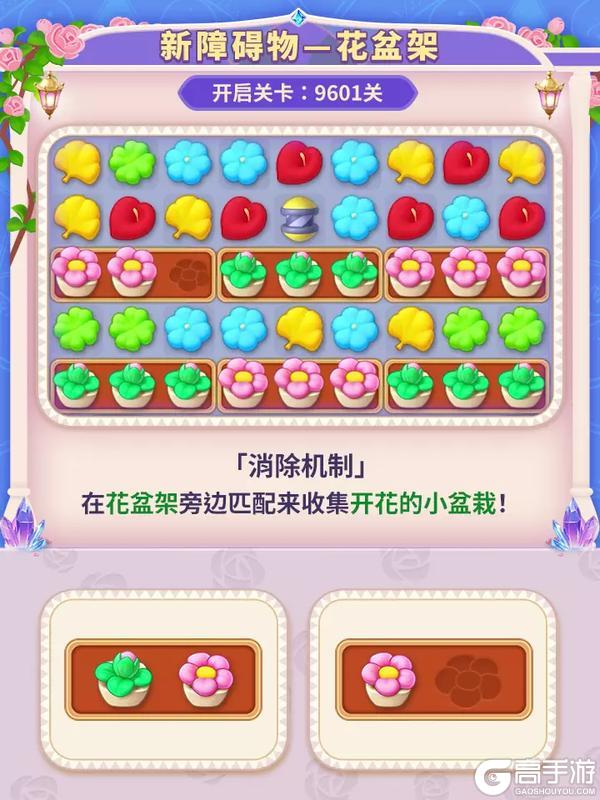 【文末有福利】版本更新 | 蔷薇秘语，花下浮光