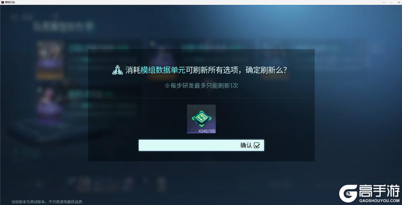 《镭明闪击》指挥官训练营 从激活到毕业的保姆级指南