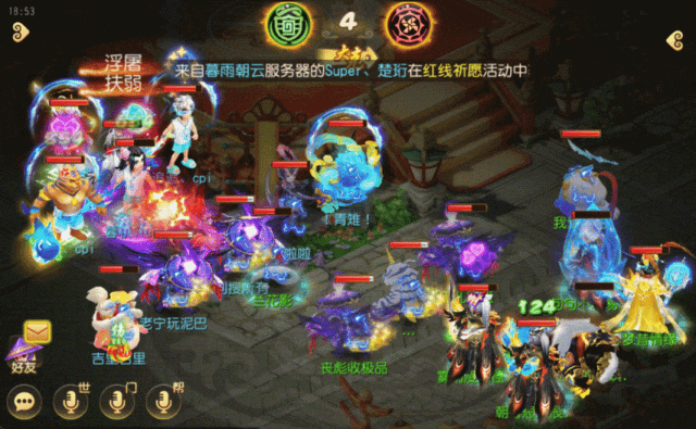 《梦幻西游》X9联赛实战封神！