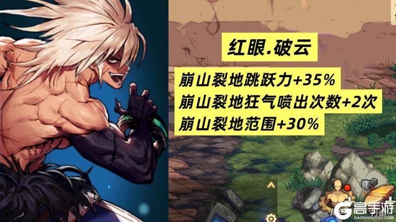 男鬼剑武器特化推荐！破云才是最优解！