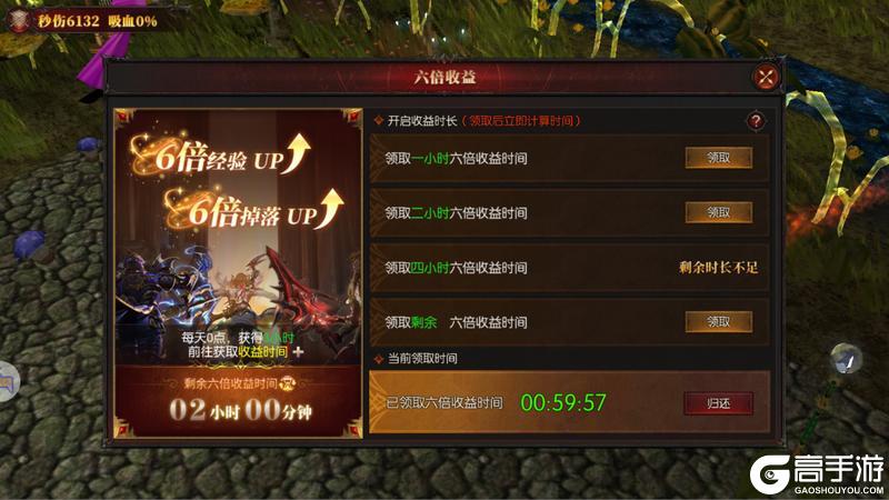 黑龙与天使