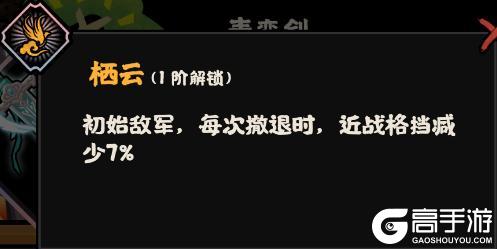 9月22日社稷之鉴上线！新名臣陆羽、鏖战归墟及全新兵器即将登场【原文有视频】
