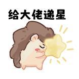 《遇见逆水寒》9月25日更新公告