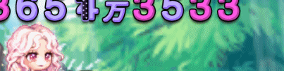 《永恒岛》更新公告丨新地图「遗忘平原」亮相&限定外显上新抢先看