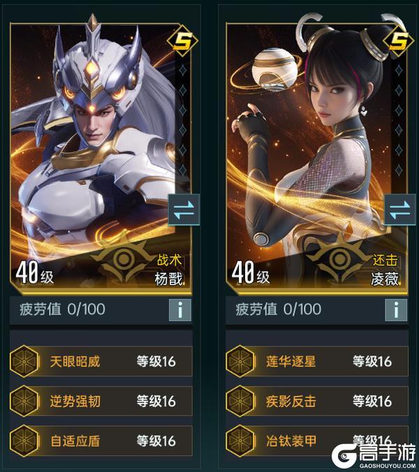 《群星纪元》杨戬卡池攻略：杨戬卡池解析与培养推荐！