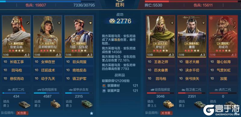 《世界启元》汉谟拉比-雄主巨头卡包测评