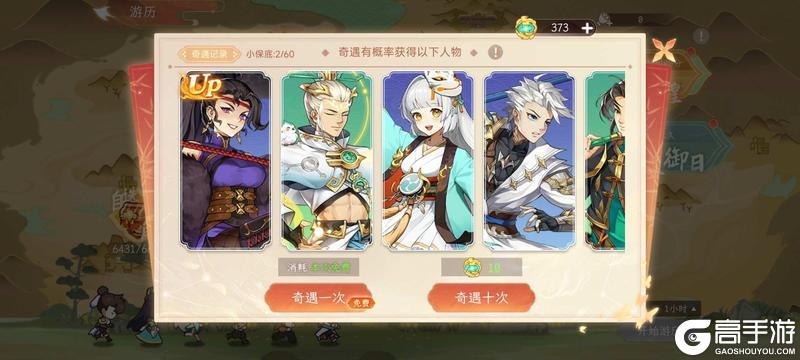 《纵横旅人》9.26国庆活动预告