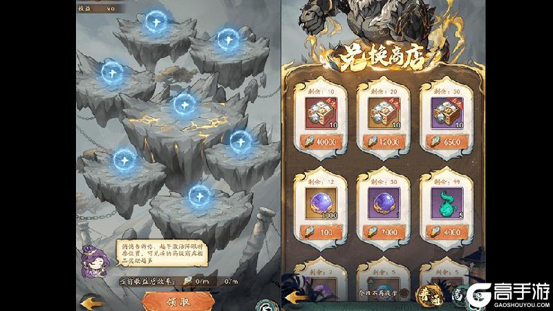 《群英风华录》联动神兽「魔猿」撼世降临庆双节！