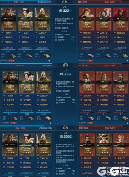 《世界启元》「女中豪杰」卡包配队攻略：奢香夫人、维多利亚配队推荐！