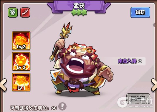 领主防线