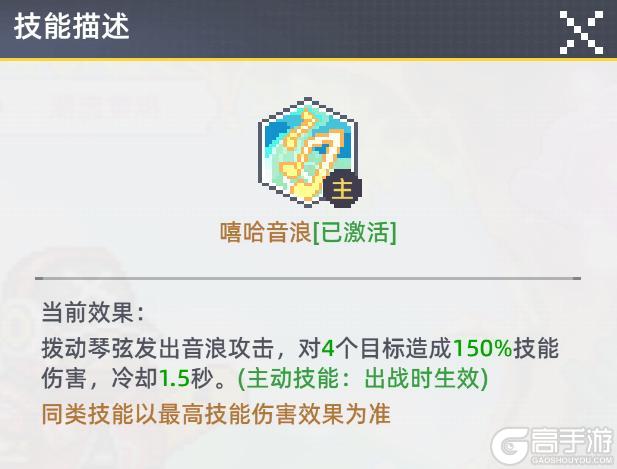 风之海岸