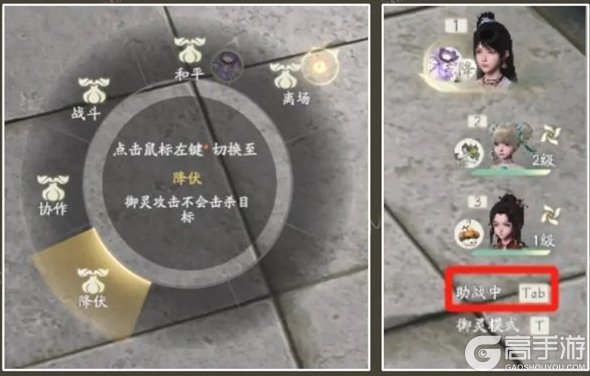 仙剑世界