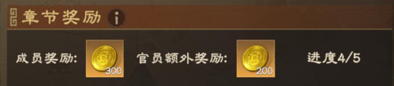 玩法介绍 | 同盟帮助竟能省30%时间？升级快人N步的诀窍！