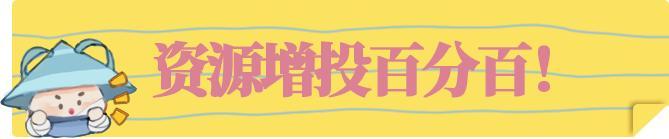 《一梦江湖》平行服|时装头发披帛坐骑白染全都送