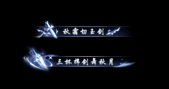 《遇见逆水寒》9月4日更新公告