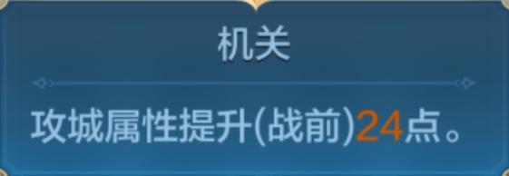 攻略分享丨比别人更能拆！一文教你组建强力拆迁队