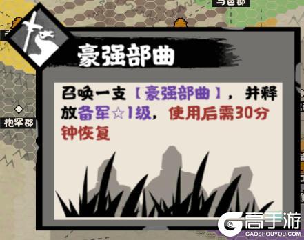 《无悔华夏》隋末乱世势力详解：李世民、萧铣、刘武周等势力即将登场！
