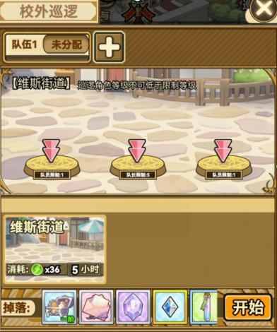 魔法祈幻界