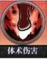 《战灵》英雄攻略：宿傩技能实战技巧详解
