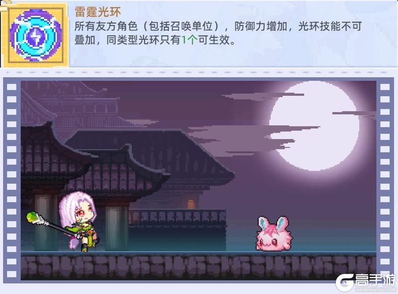 《风之海岸》《术士魔团》雷鸣术士 — 爆发秒杀的雷霆法王