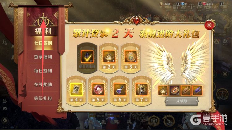 无尽纷争礼包码大全