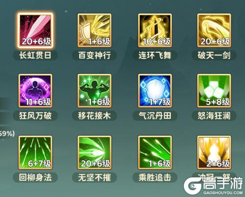 《热血江湖：归来》攻略|高回避 高爆发 PVP之王剑客玩法攻略